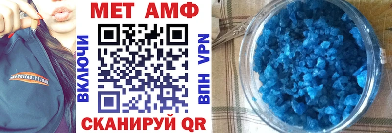 Амфетамин Розовый  даркнет сайт  Навашино 