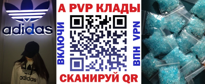 Alpha-PVP СК  Навашино 
