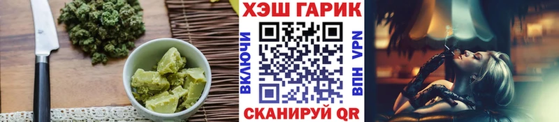 блэк спрут онион  Навашино  это формула  Cannafood марихуана 
