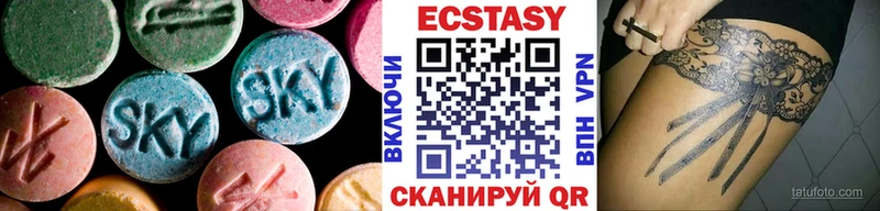 OMG маркетплейс где продают Навашино Ecstasy диски