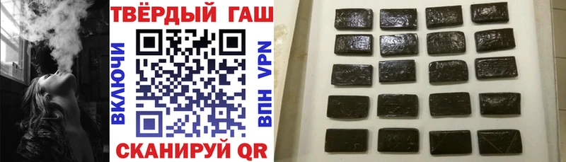 Гашиш VHQ  закладки  Навашино 