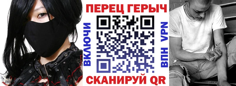 Героин герыч  закладки  Навашино 