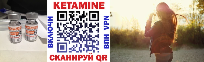 КЕТАМИН VHQ Навашино