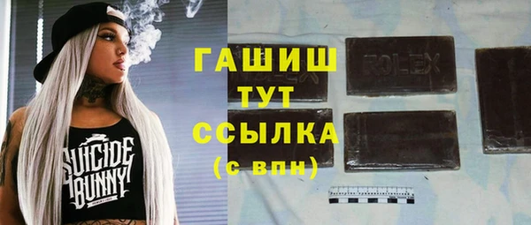 меф VHQ Аркадак