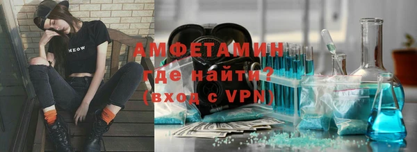 меф VHQ Аркадак