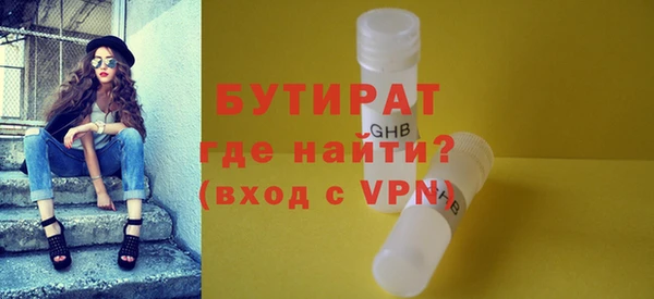 а пвп мука Армянск