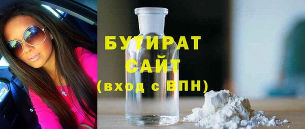 героин Балабаново