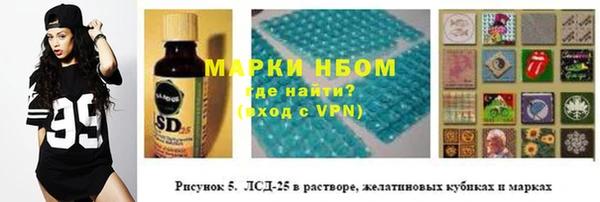 а пвп мука Армянск
