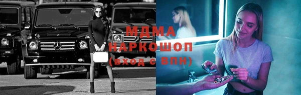 а пвп мука Арсеньев