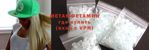меф VHQ Аркадак