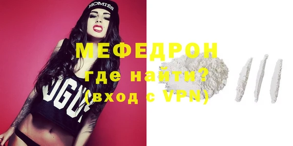 а пвп мука Армянск