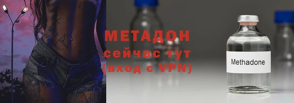 меф VHQ Аркадак