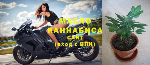 а пвп мука Армянск