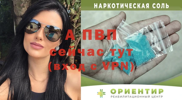 метадон Балахна