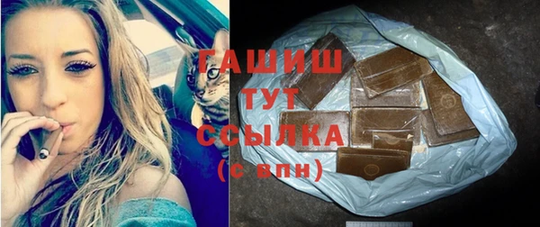 меф VHQ Аркадак