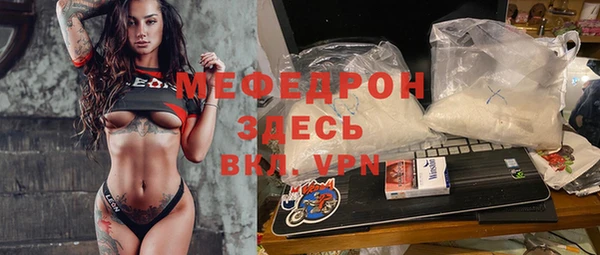 метадон Балахна