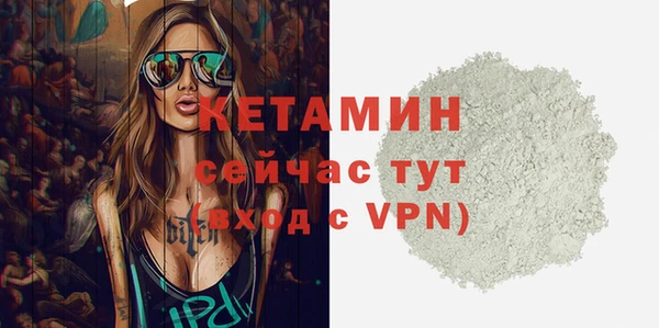 метадон Балахна