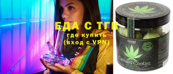 а пвп мука Армянск