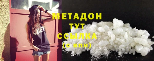 меф VHQ Аркадак