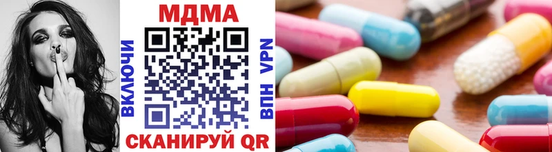МДМА молли  Навашино 