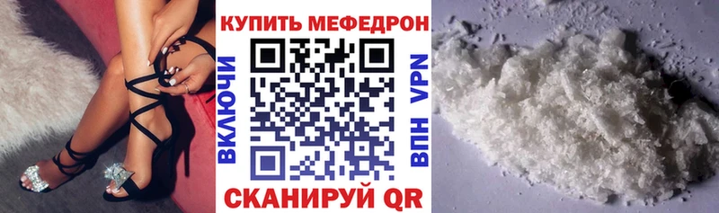хочу наркоту  Навашино  Мефедрон мяу мяу 