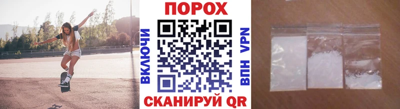 дарнет шоп  Навашино  мориарти Telegram  МЕТАМФЕТАМИН витя 