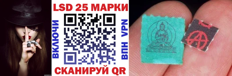 Марки 25I-NBOMe 1,8мг Навашино