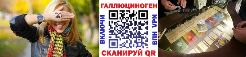 Галлюциногенные грибы Psilocybine cubensis KRAKEN как зайти Навашино